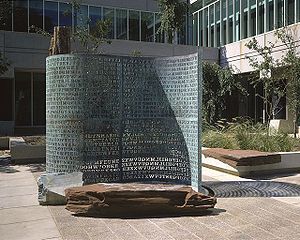 Kryptos Kryptos