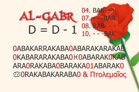 La ballade du Vagabond : Au lac Kabara, aurez-vous la Baraka au Baccara ?